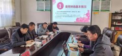局二级巡视员徐生旺带队赴黄南州 督导检查森林草原防灭火工作